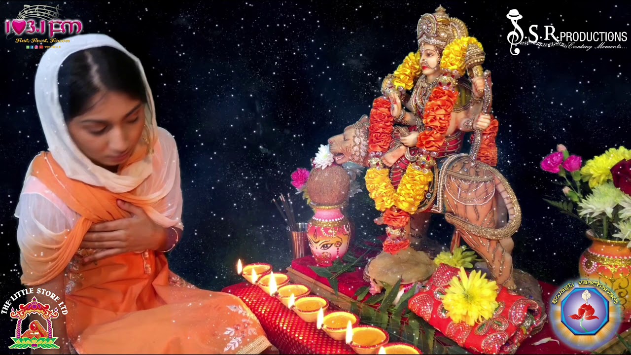 Simplified Durga Puja