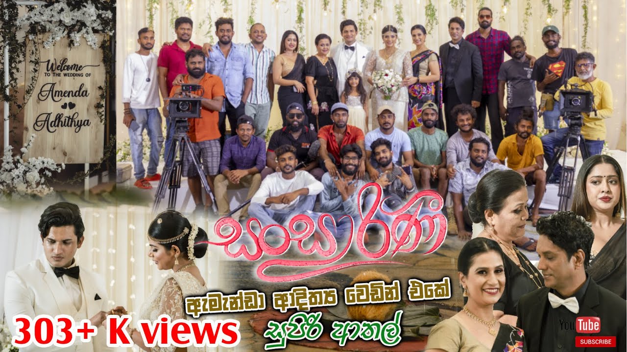 ආදිගේ මරණයේ රහස් සියල්ලම මෙන්න