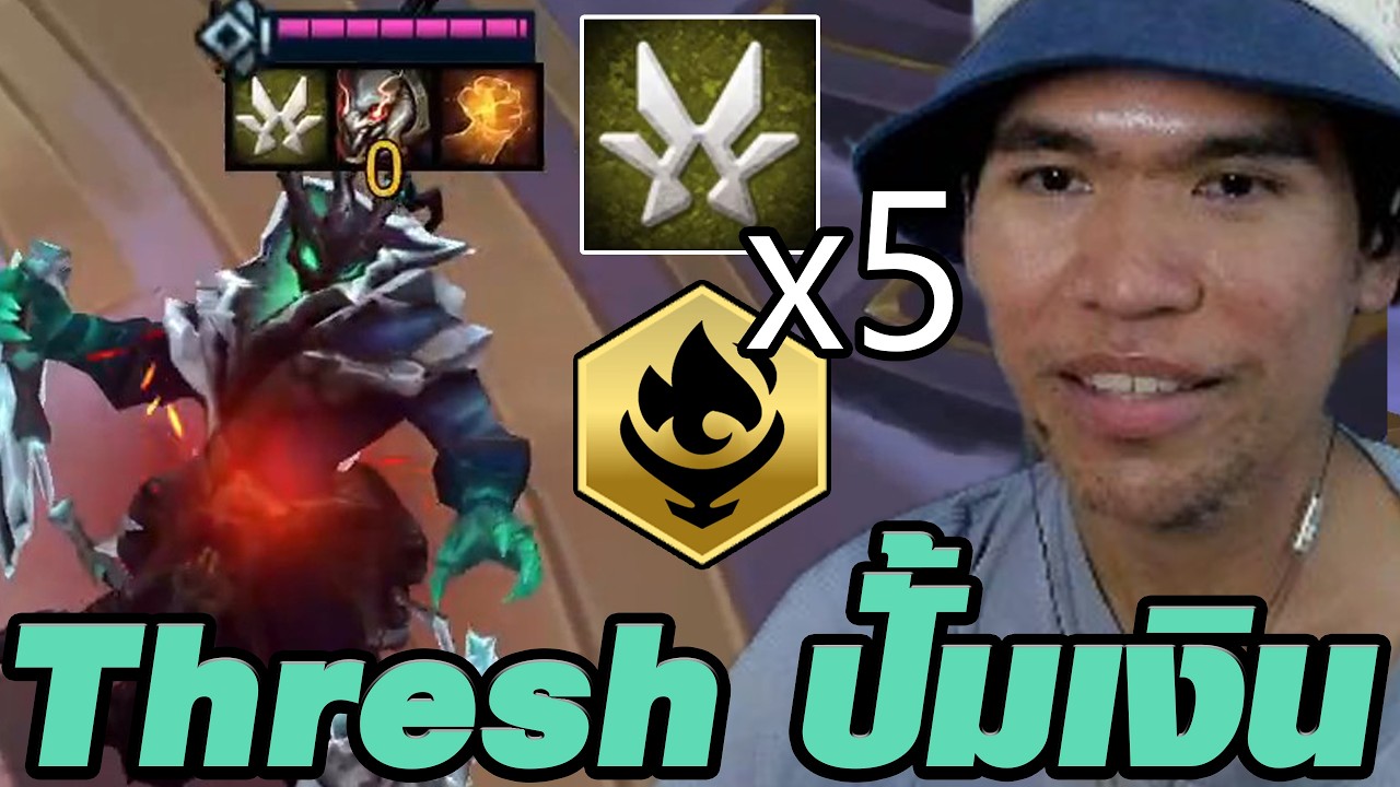 Thresh Vanquisher 5 ดาเมจก็แรงปั้มเงินก็เก่ง (TFT Set 16)