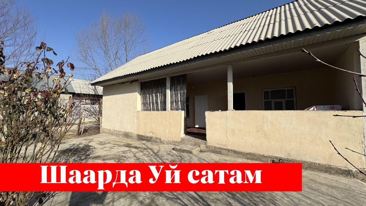 Кара-суу шаарында Үй сатылат: Тел: 0550291828, 0773101189