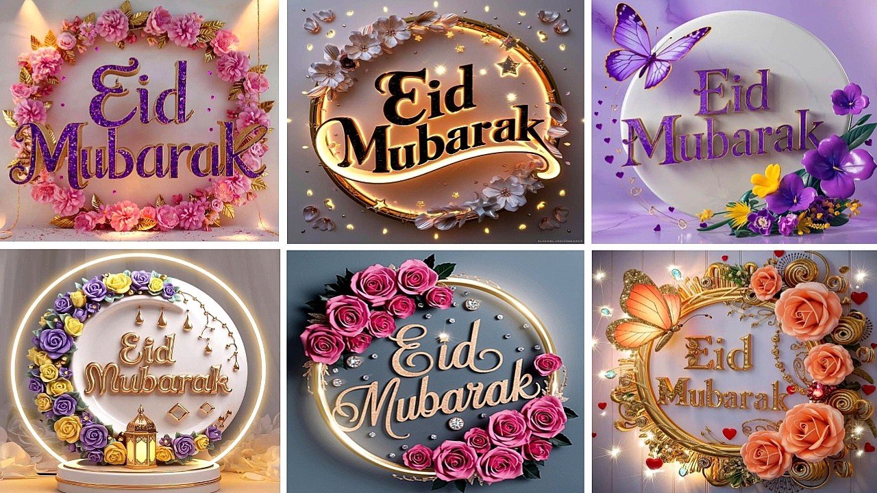 Eid Mubarak Status | Eid 2025 | Eid Mubarak Photos | Whatsapp Dps | Eid Mubarak Dps | Islamic Dps