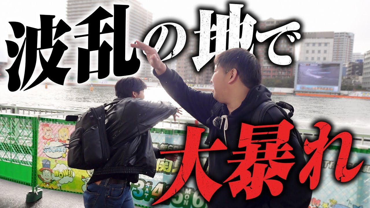 【ガチマン3】関東地区突破へ向けて大勝負したらヤバすぎる展開になりました!!【#2】