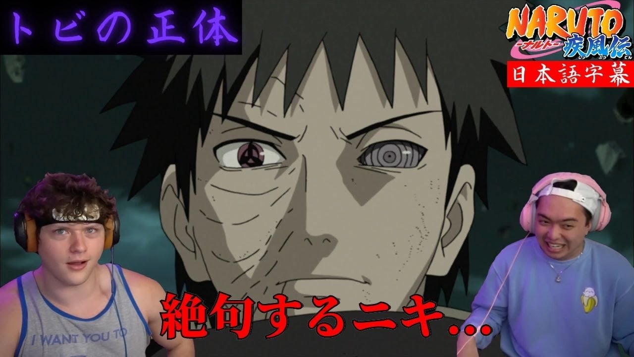 【海外の反応】オビトは死んだと思い込んでたニキの反応w【NARUTO】【reaction】