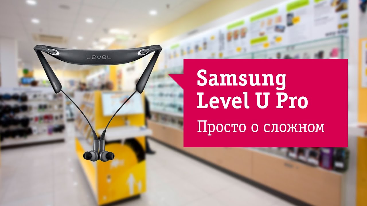 Беспроводные наушники Samsung EO-BN920 Level U Pro