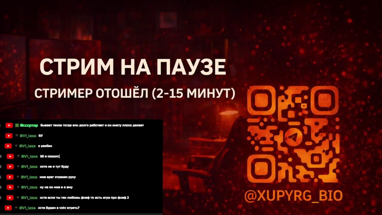 Ночной стрим по AmongUs