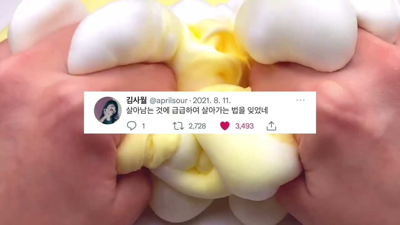 내가 좋아하는 짤들 소시액 소규모 시액 시리즈액괴 짤 시리즈 슬픈 짤 사랑 짤 짝사랑 짤 기분 오묘해지는 짤들 사람 짤 인간 짤 인생 짤 와현님 무편집