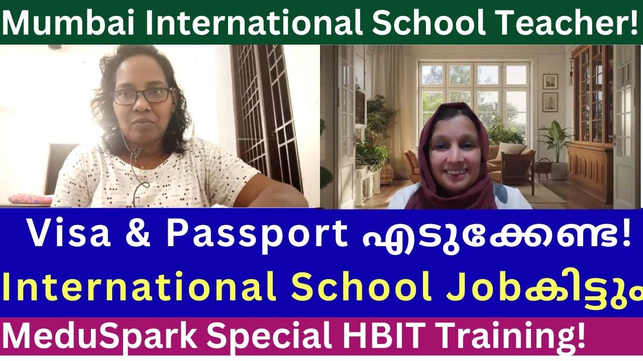 Mumbai International School Teacher ജോലി കിട്ടി/ MeduSpark HBIT Special Training!