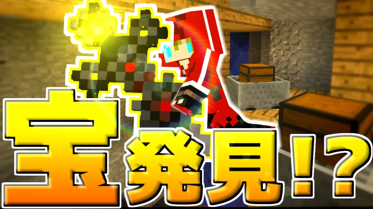 【マインクラフト】 魔法が主役のMinecraft:Part6 【実況】