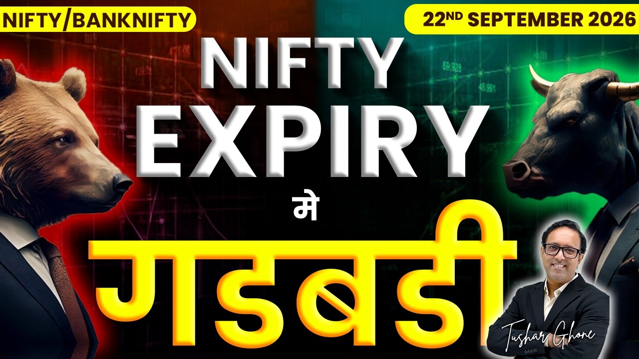 Nifty Prediction & Bank Nifty Analysis for Tuesday| 22nd September 2026 | nifty Tomorrow