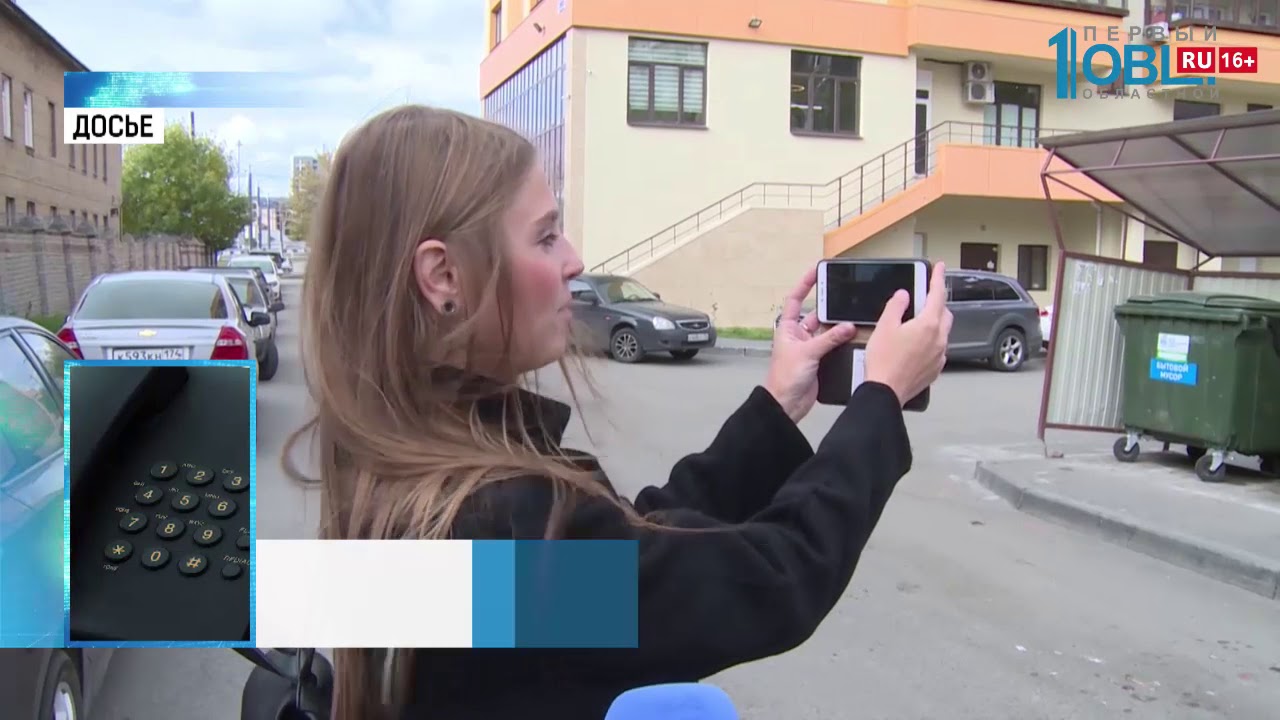 Челябинцы могут пожаловаться на мусор через приложение