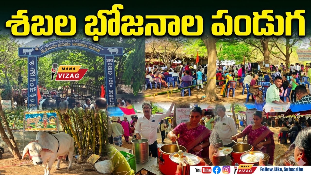 Sabala Bhojanala Panduga | Natural Food Festival   |  April 1 &ndash; 5 | @manavizagtv 