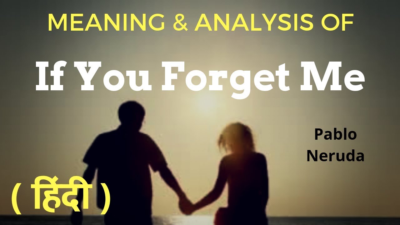 If You Forget Me by Pablo Neruda in Hindi | If You Forget Me by Pablo Neuda explanation in Hindi