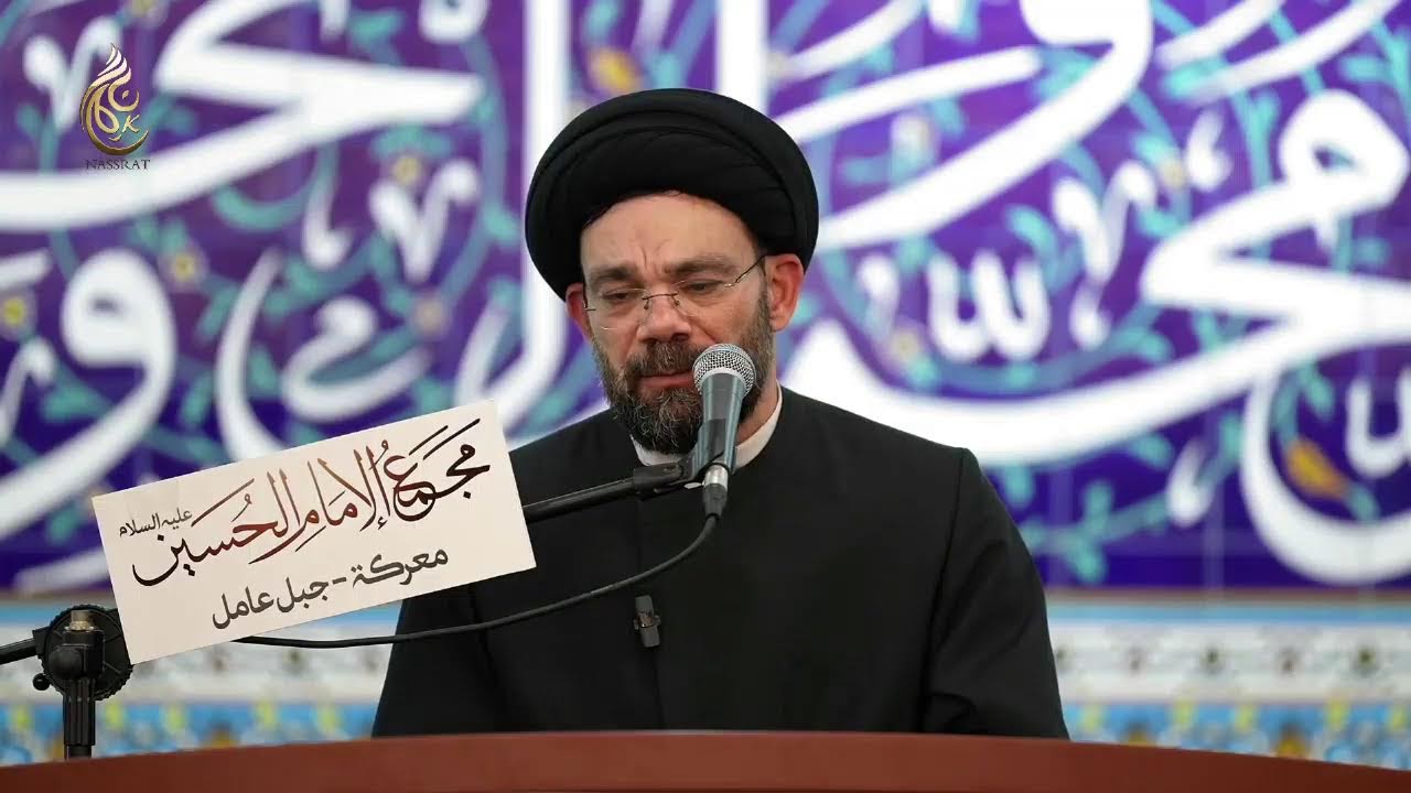 البث المباشر - إستشهاد الإمام موسى الكاظم (عليه السلام)