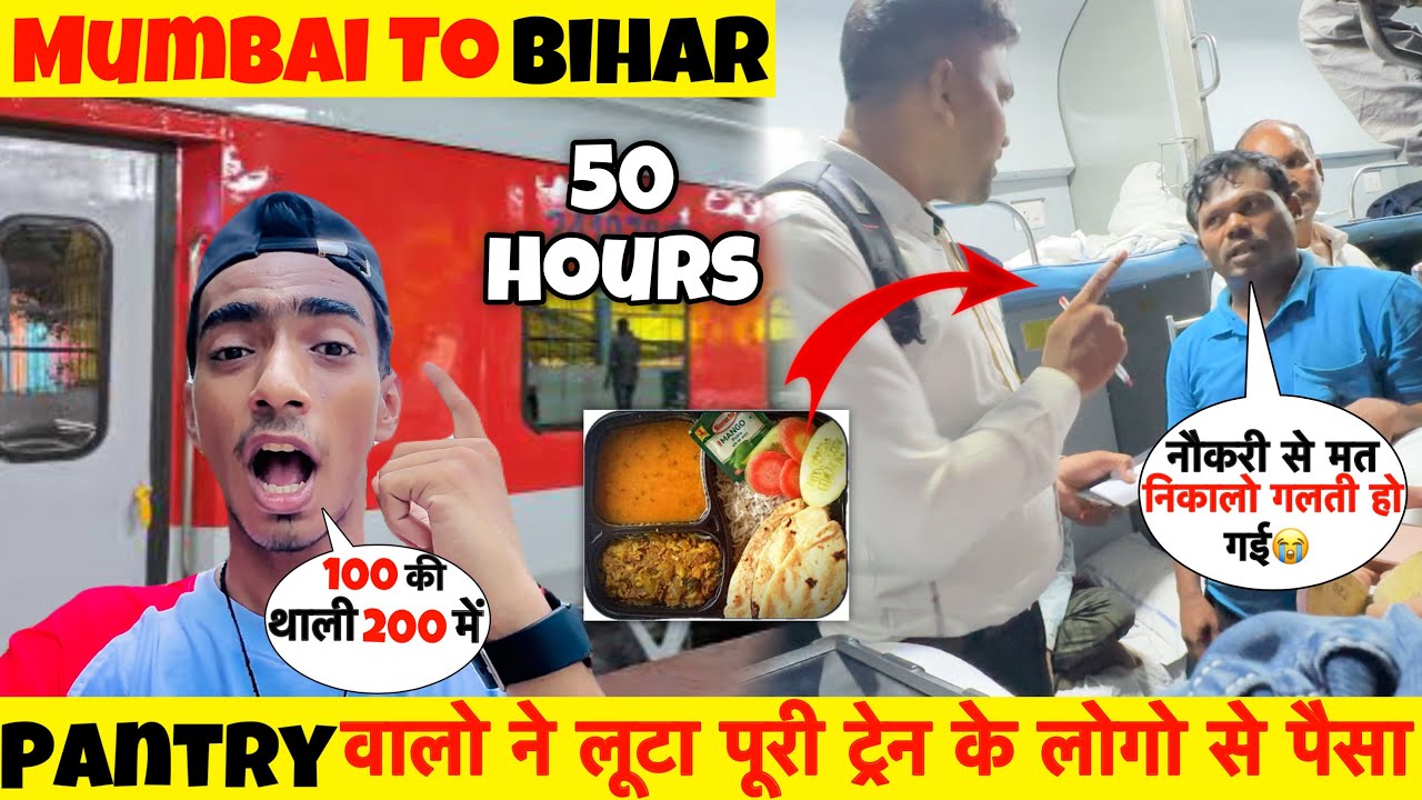Pantry staff looted the money of the poor Avadh Express 19037 | Train Journey Bandra to Samstipur