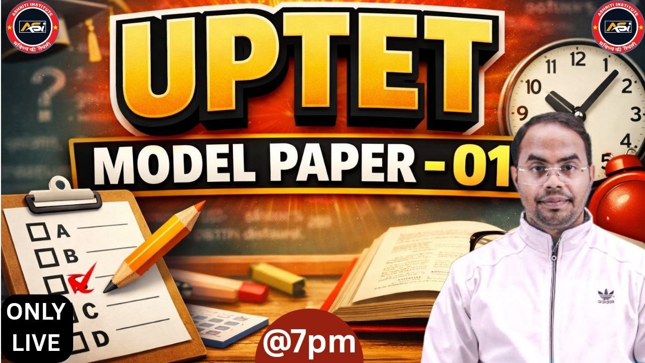 #uptet UPTET | STET | BPSC | MODEL PAPER - 01 BY ASHISH SIR
