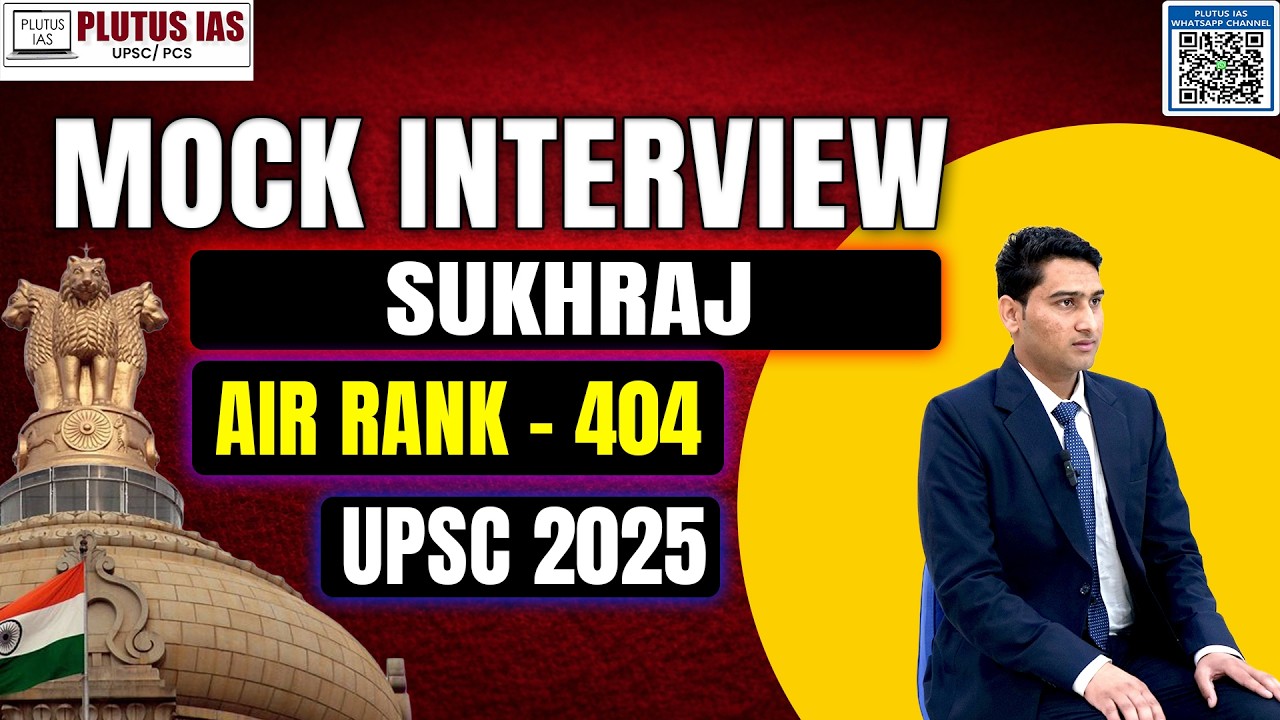 UPSC Topper Sukhraj AIR 404 Reveals Powerful Mock Interview Strategy