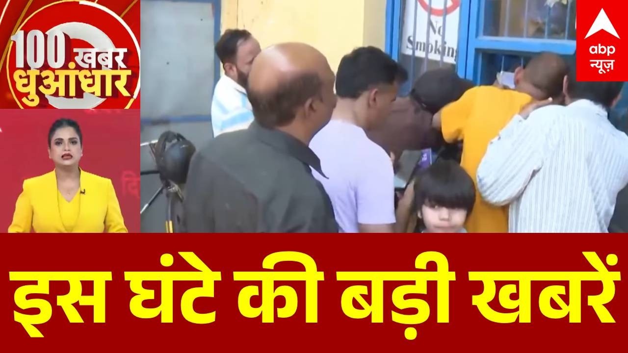 Top News: इस घंटे की बड़ी खबरें | Oil LPG Crisis |  Israe Iran war | Trump | War Update | PM Modi