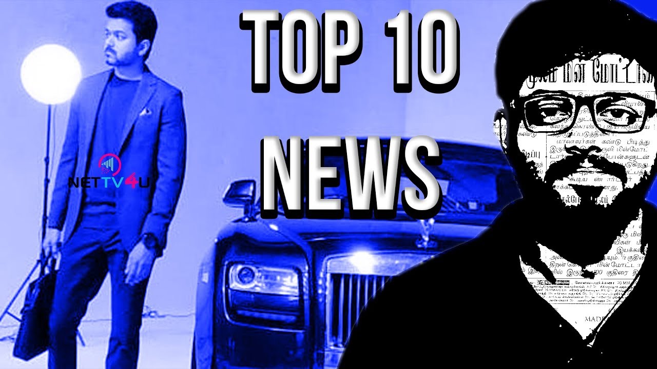 Thalapathy's Leaked Video | Yuvan Rejects Viswasam | Velaikkaran Box office ? | Top 10 News Nettv4u