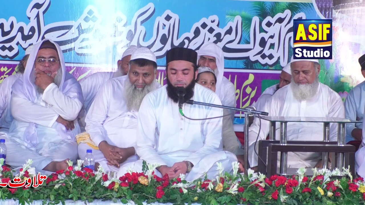 Mehfil Husn e Qirat hamdOnat Jamia Anwar AlQuran Chok qureshi.Qari Arbab Sinkandar.NewBestTilawat