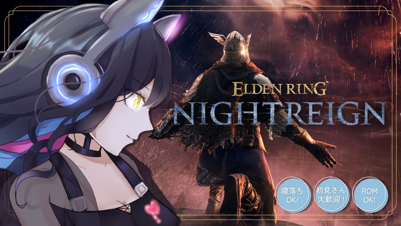 【NIGHTREIGN】10日ぶりの夜、寝起き平和ボケしたわかめかわ帰還【ソロPS版】