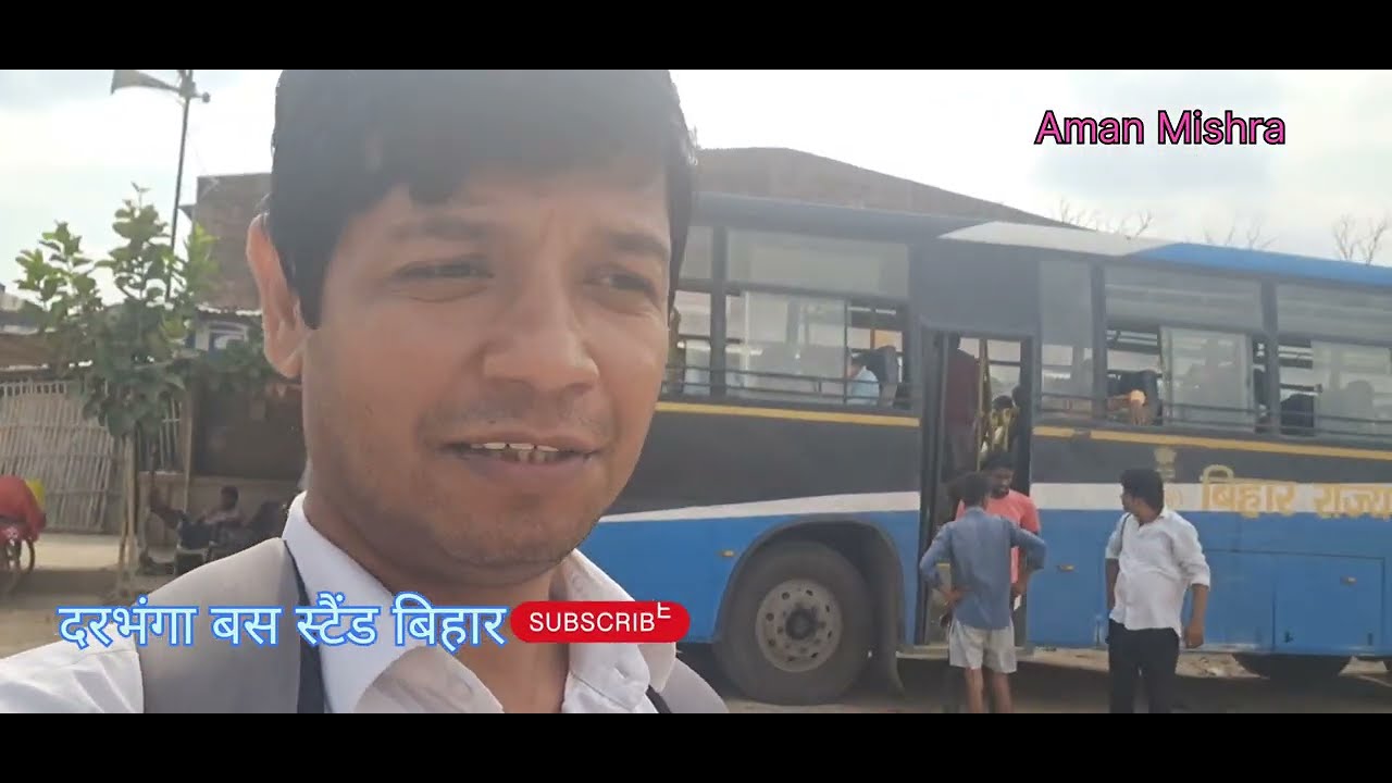 Darbhanga AIIMS: Only Gate, No Hospital? 😂 Darbhanga BUS STAND Update | Bihar Health System 