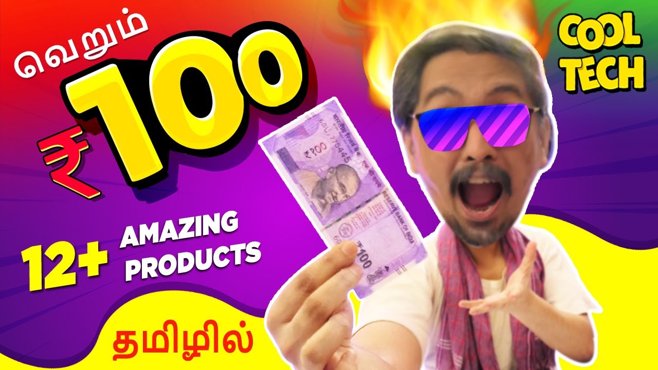 Just Rs.100 Amazon Gadgets In Tamil  தமிழ்  - இவ்ளோ வாங்கலாமா 😲