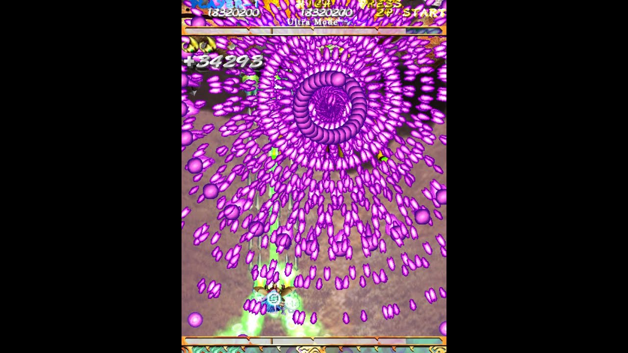 Mushihimesama ver.1.5 - Ultra (Non-Max) 1CC
