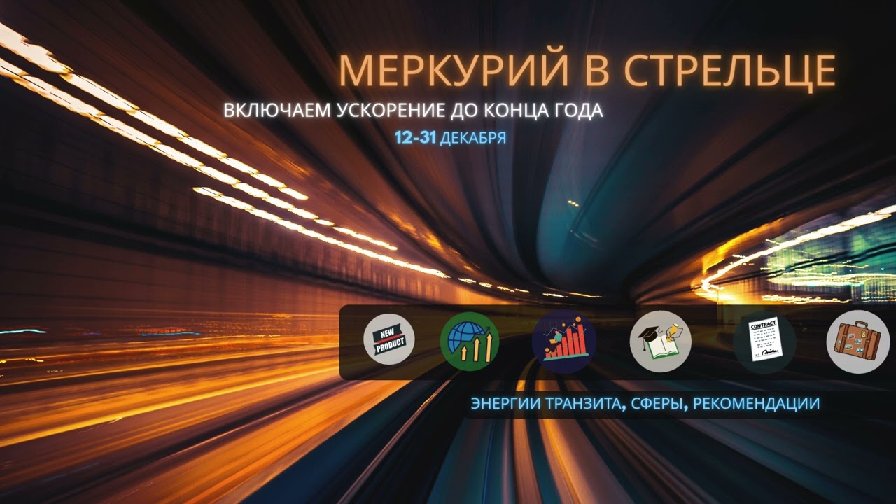 🔥💡🤝 Смелые идеи, новые масштабы, движение к росту