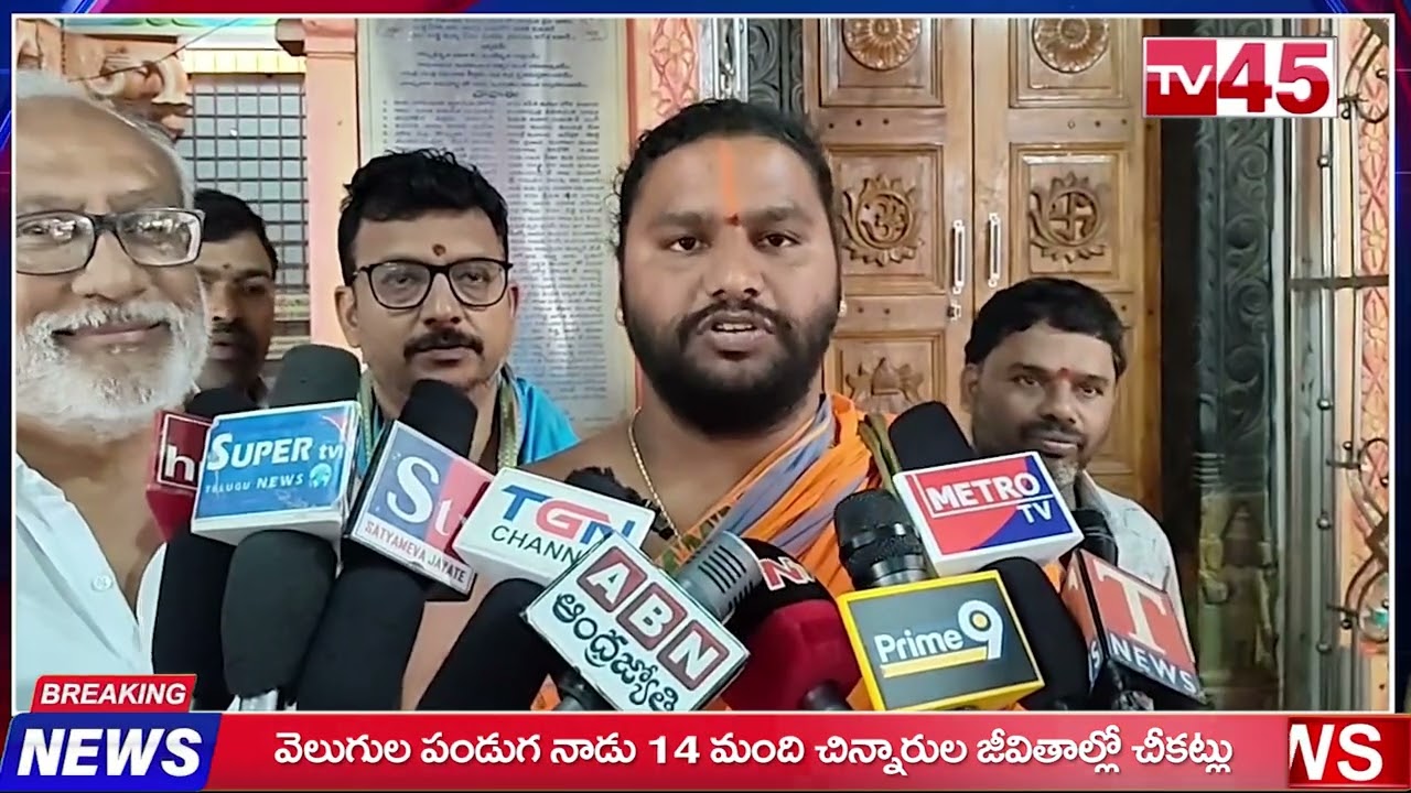 Theft at Hanuman Temple in BHEL Metro Colony under Aminpur PS // TV45