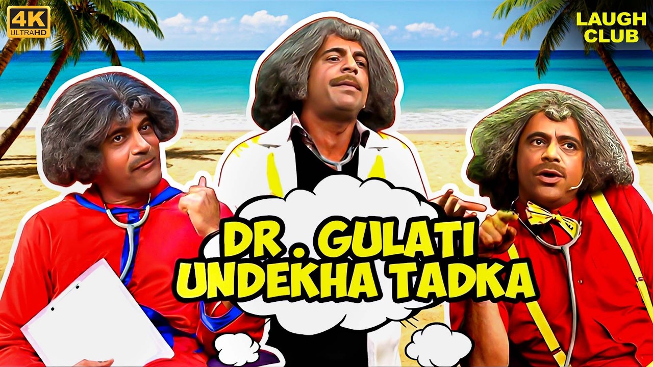 जब Dr. Gulati ने मचाया तहलका! | The Kapil Sharma Show | Best Of Sunil Grover | Hindi Serial|4K Video