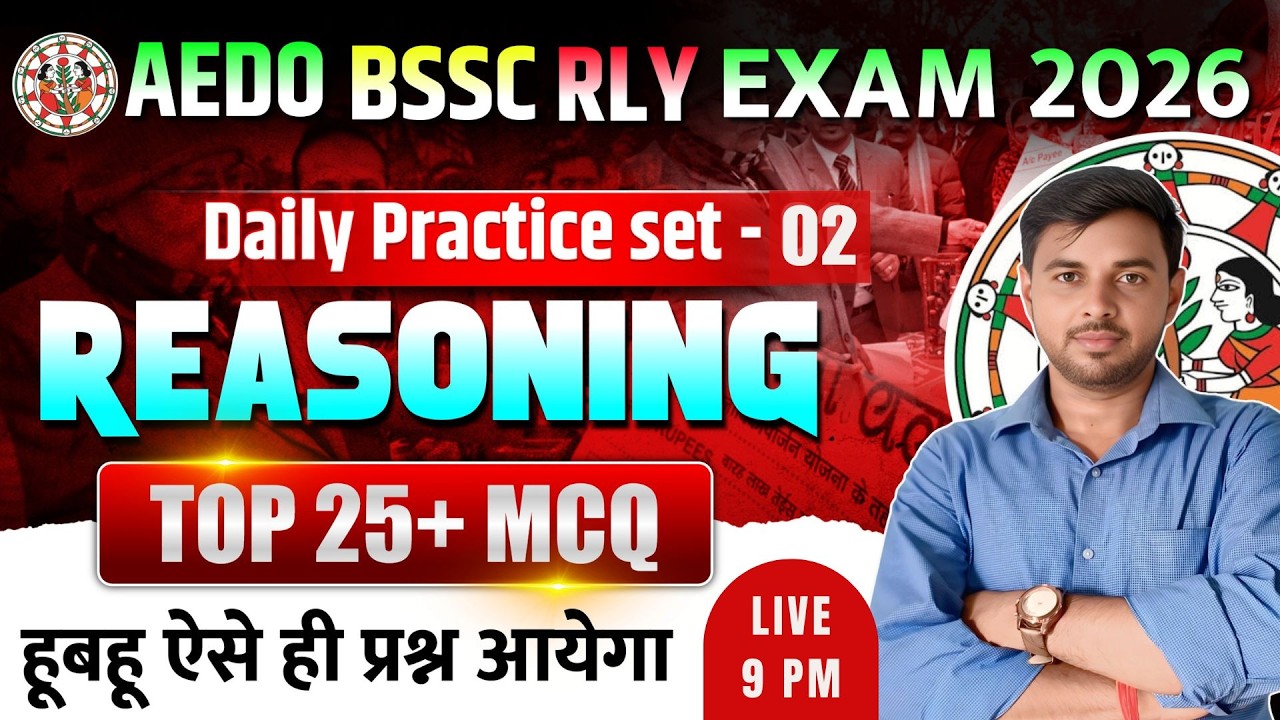 🔴Reasoning (PYQ + MCQ) | BPSC AEDO & Bihar SSC 2026 | 360° Analysis | BSSC CGL4 | BSSC INTER LEVEL |