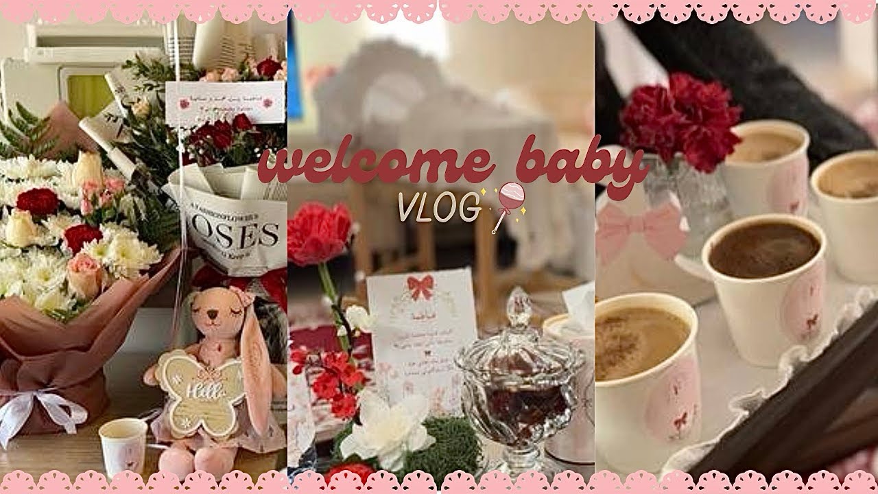Vlog#4 | تجهيزات استقبال بيبي توتة ،حفيدة جديدة للعيلة ،صرت خالة | February👼🏼🎀🪿