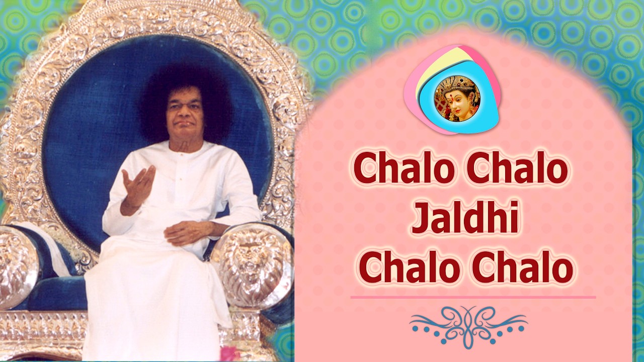 Chalo Chalo Jaldhi Chalo Chalo  |  Sai Bhajan
