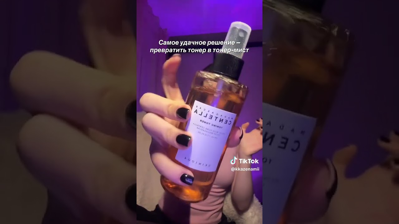 прикольна ідея 