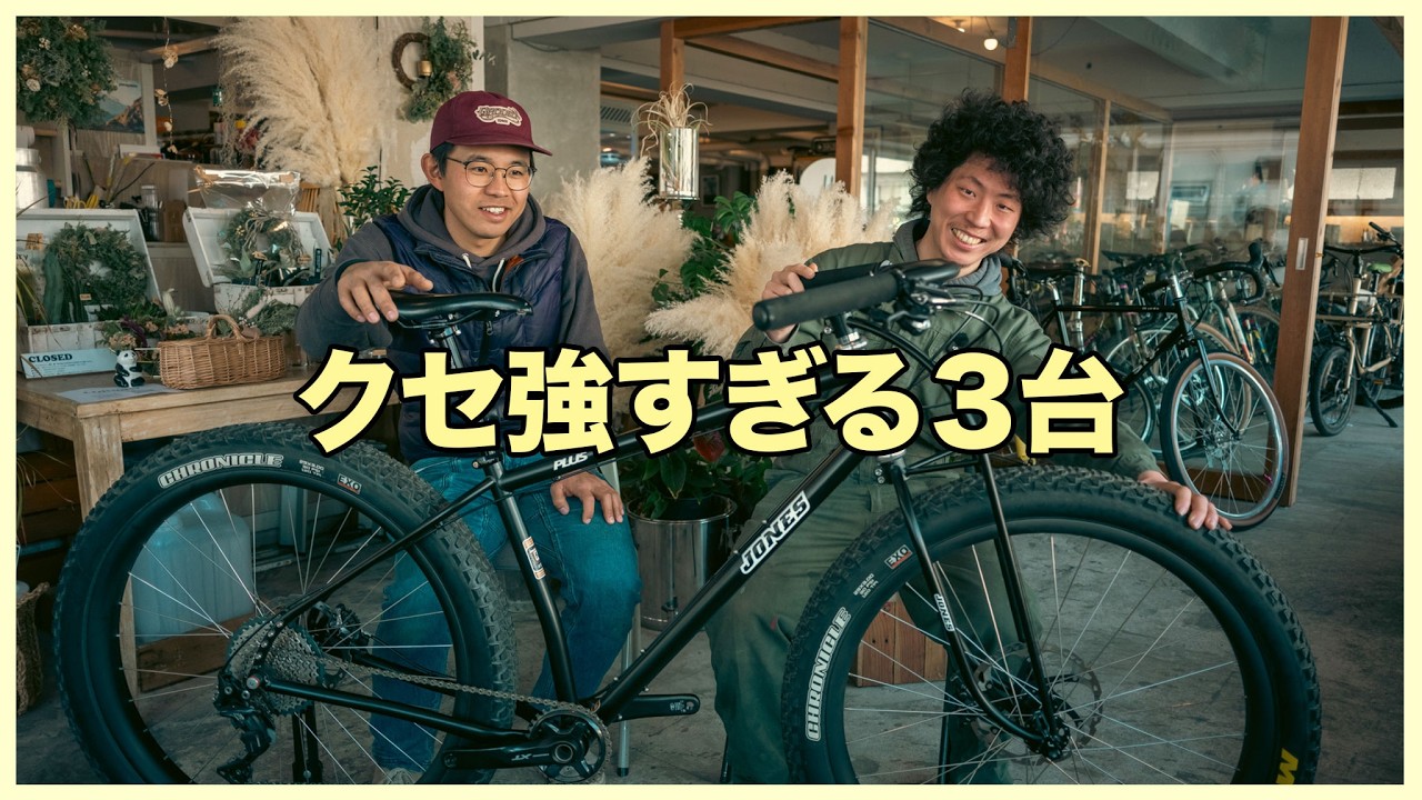 クセ強すぎる中古車３台。ハンター・ジョーンズ・セブン、全部一点モノ