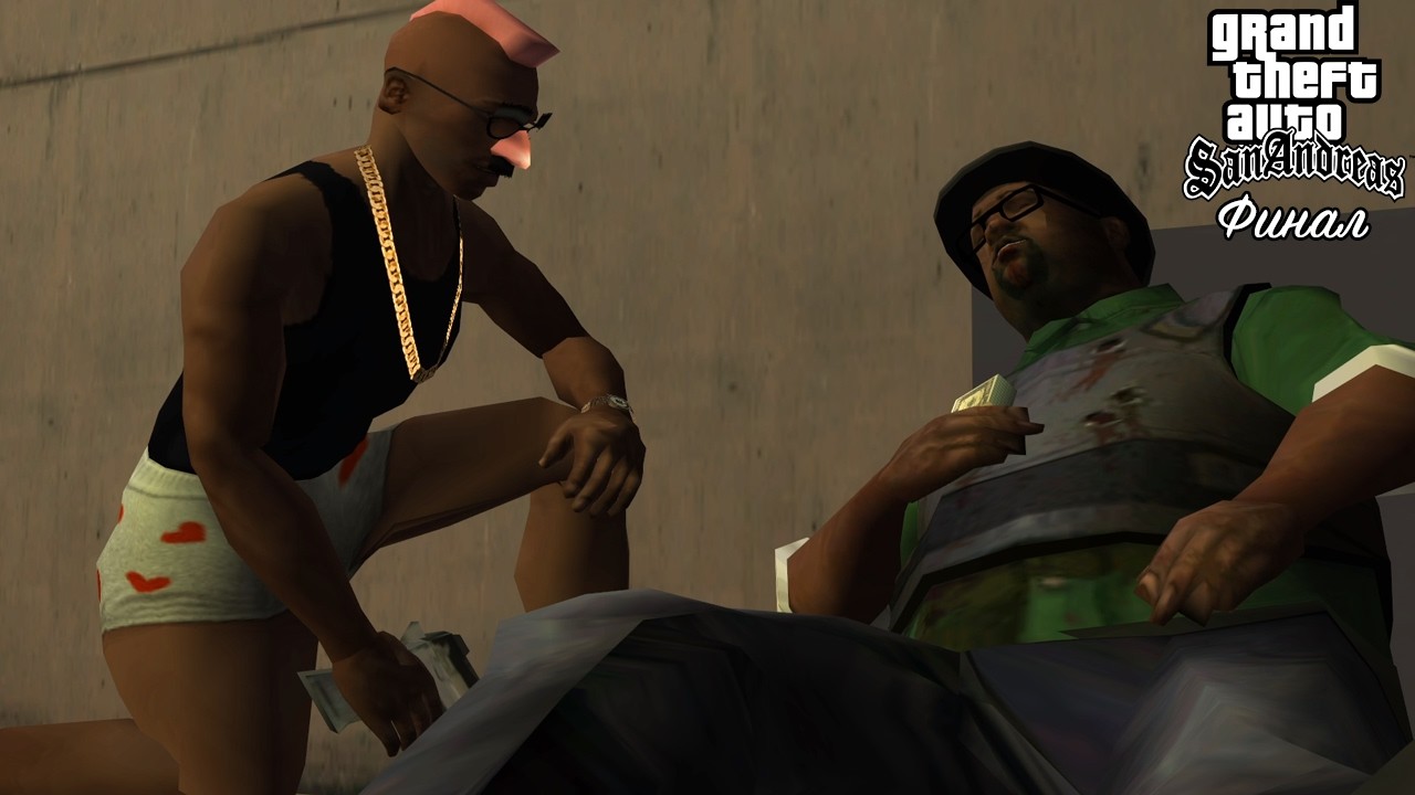 ЭТО ФИНАЛ! ЧЁТ МНЕ СТАЛО ГРУСТНЕНЬКО (GTA: SAN ANDREAS #35)