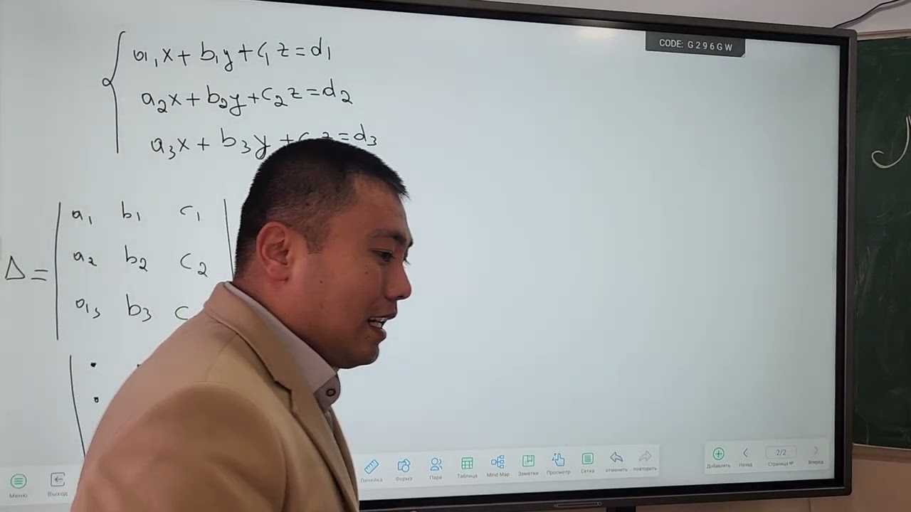#Tenglamalar sistemasini yechishni determinant(Kramer) usuli