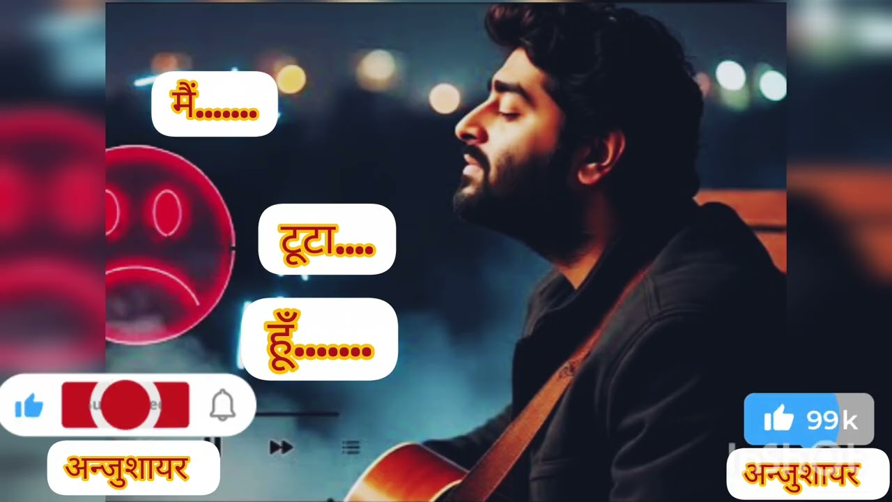 मैं टूटा हूँ - Arijit Singh#ArijitSingh #ArijitSinghLive#ArijitSinghSong#trending #BollywoodMusic