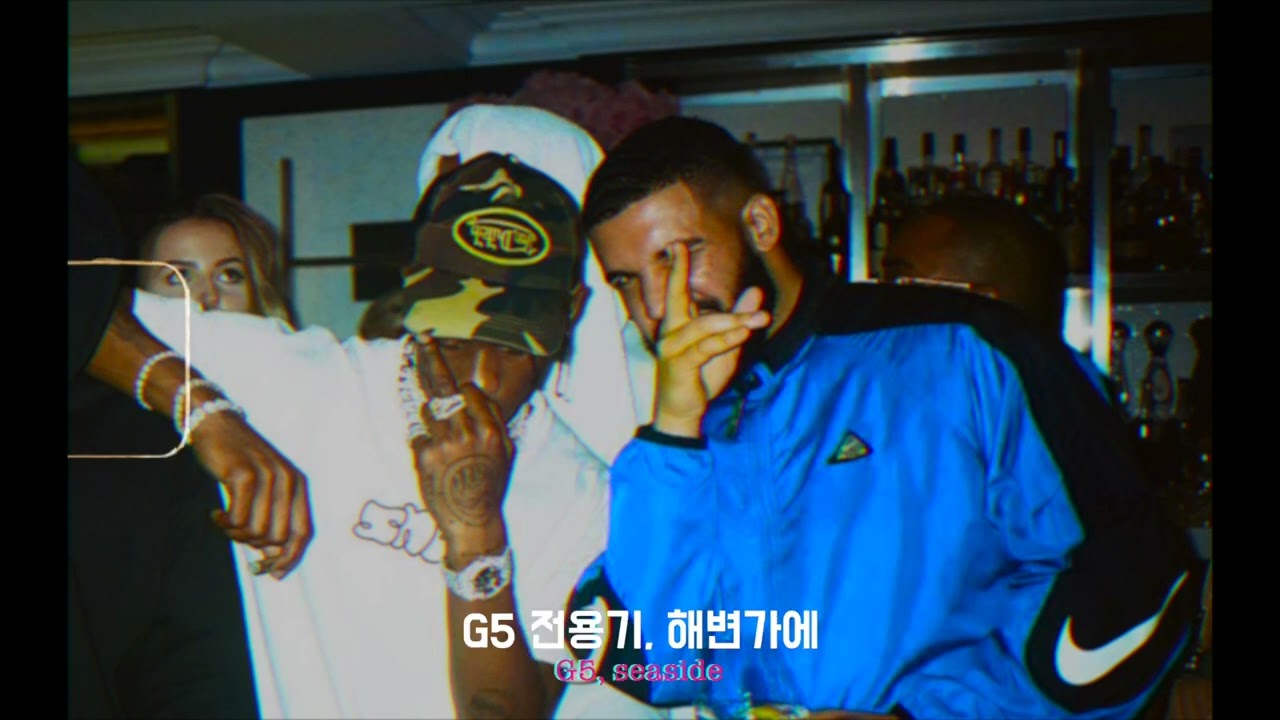 UTOPIA X CLB : Drake - Fair Trade (with Travis Scott) [가사/해석/Lyrics]