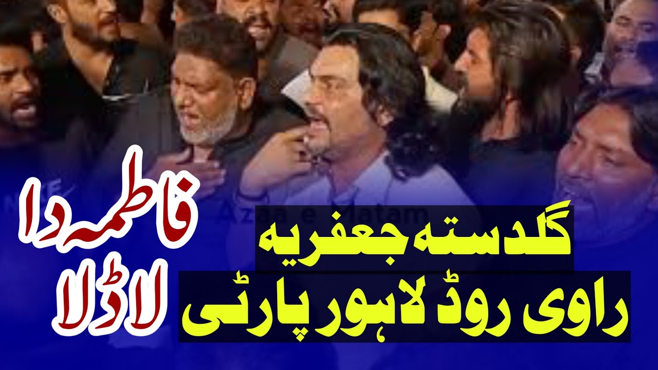 Guldasta e Jaffria and Ravi Road Party Maqtal De Passey Tur Paya Fatima Da Ladla