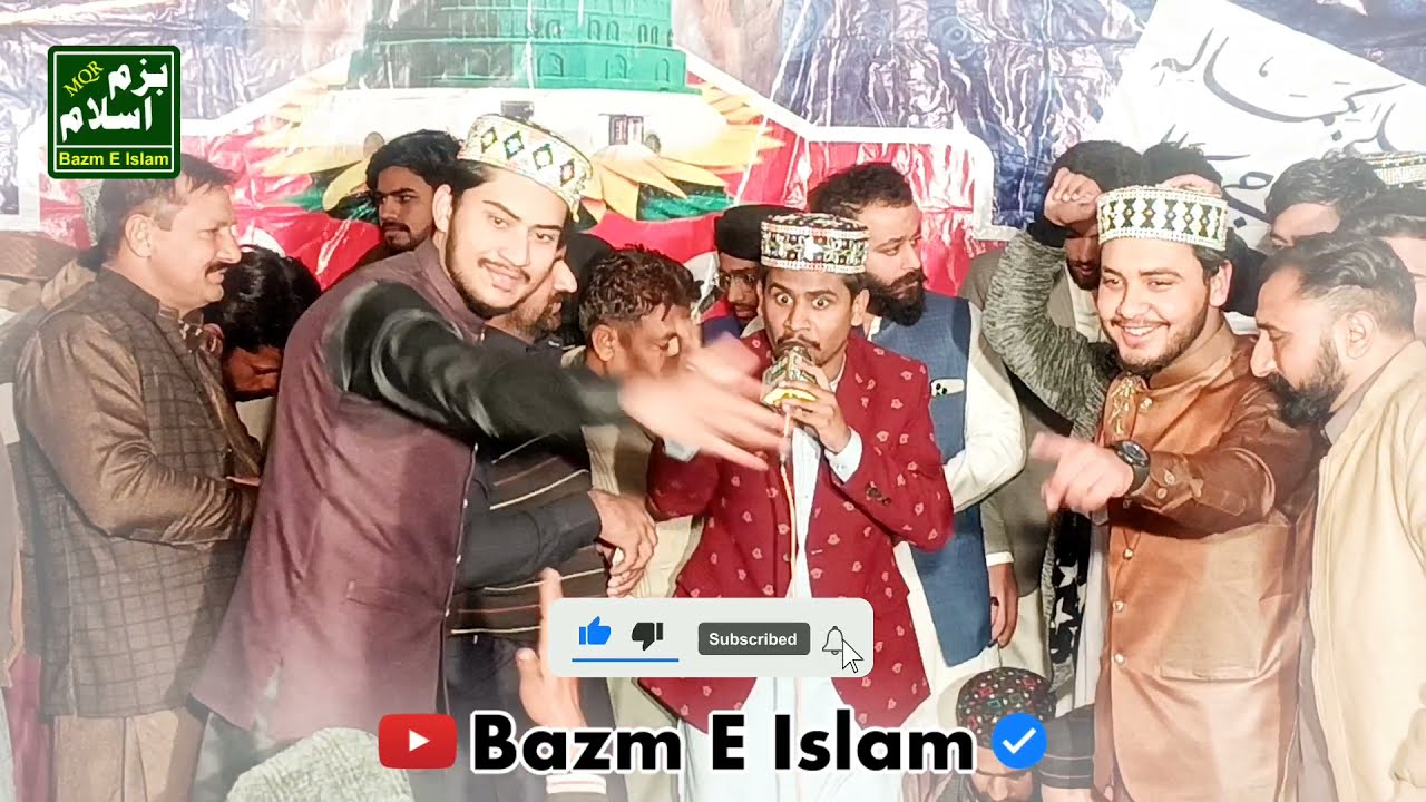 Allah Ho By Azam Qadri 2022