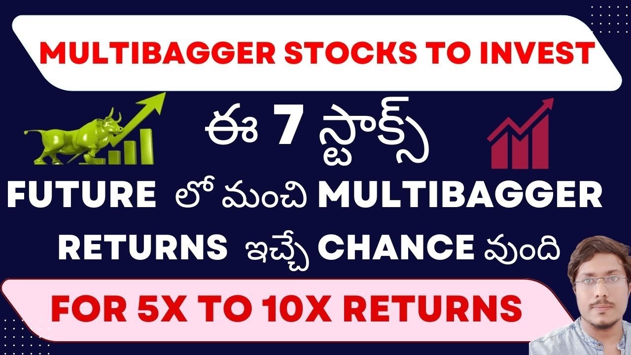 7 Best Multibagger Stocks For 2023 |7 Stocks Which Can Give 5X To 10X returns In Long Term |