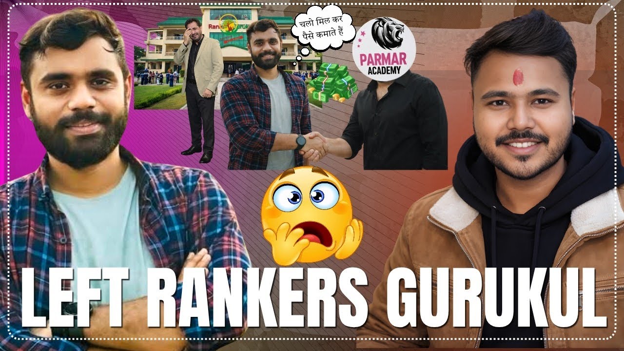 Aditya ranjan sir left Rankers gurukul ! Mujhe  Phele se Pata tha 🤪 ! 