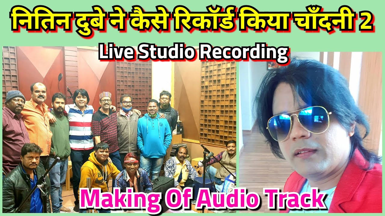 Making of Chandni 2 |Audio Track|Live Recording in studio|चाँदनी 2 स्टूडियो में कैसे रिकॉर्ड हुआ