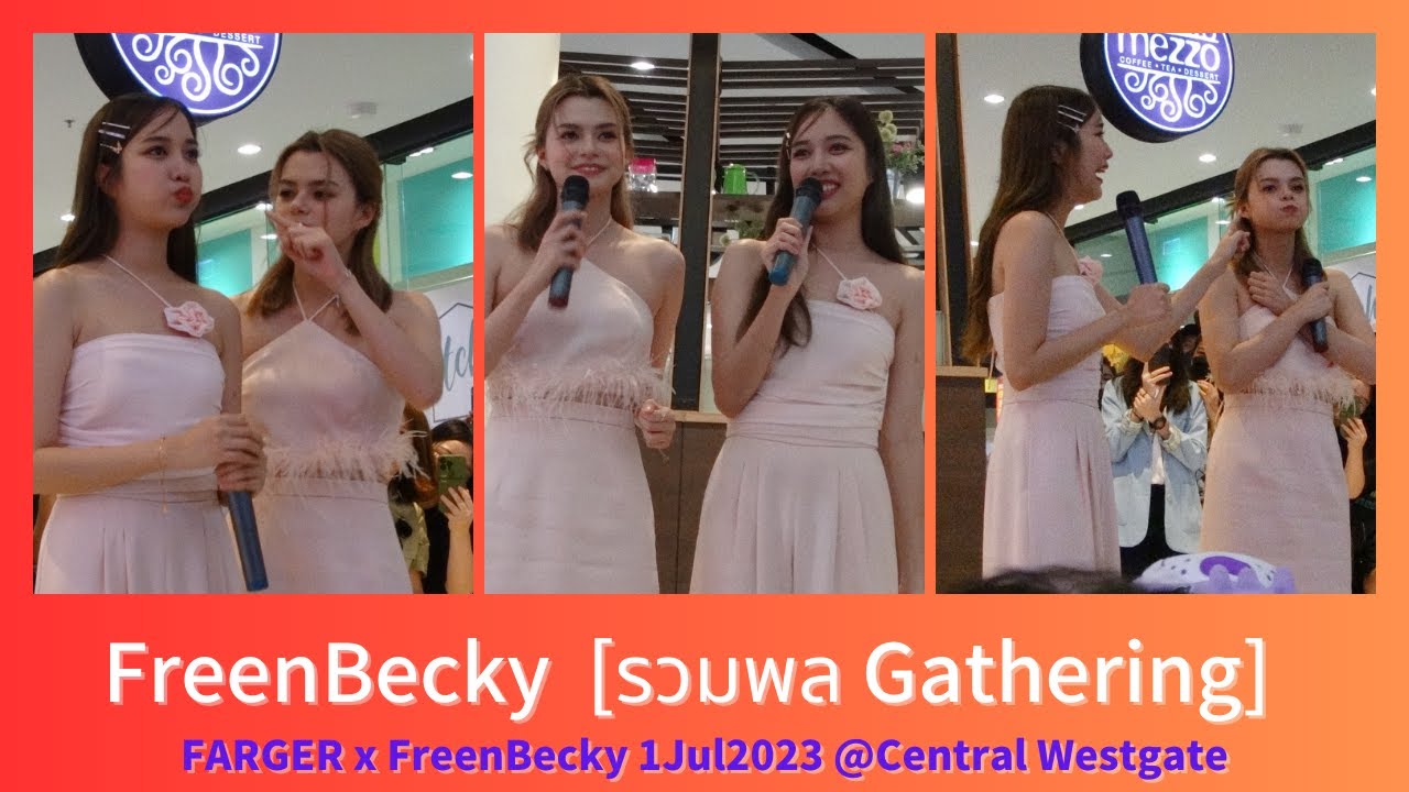 《Full》FreenBecky ฟรีนเบค [รวมพล Gathering]  FARGER x FreenBecky 1JUL2023 @Central Westgate