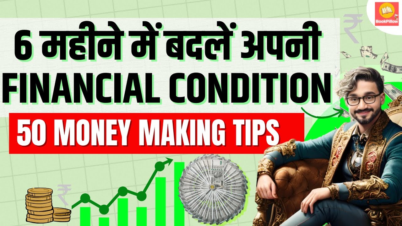50 MONEY MAKING LESSONS After Reading 100+ Books on PERSONAL FINANCE & INVESTING | BookPillow
