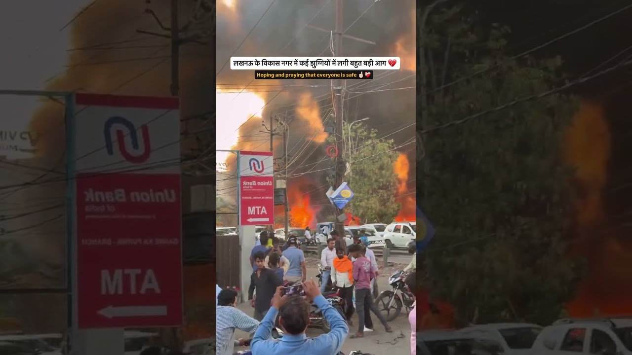 #LucknowFire #LucknowNews #FireIncident #BreakingNews #UPNews #Viral #Trending