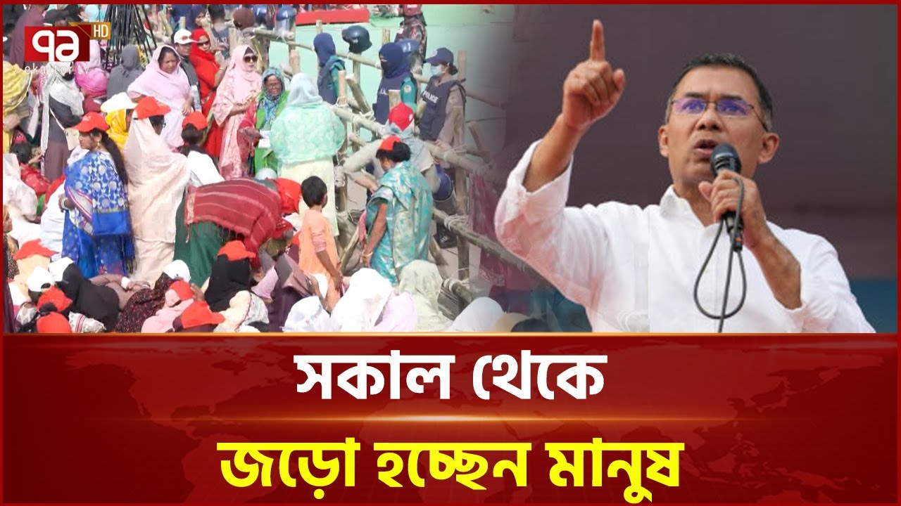 বরিশালে প্রস্তুত তারেক রহমানের সমাবেশ মাঠ | Tarique Rahman | Ekattor TV