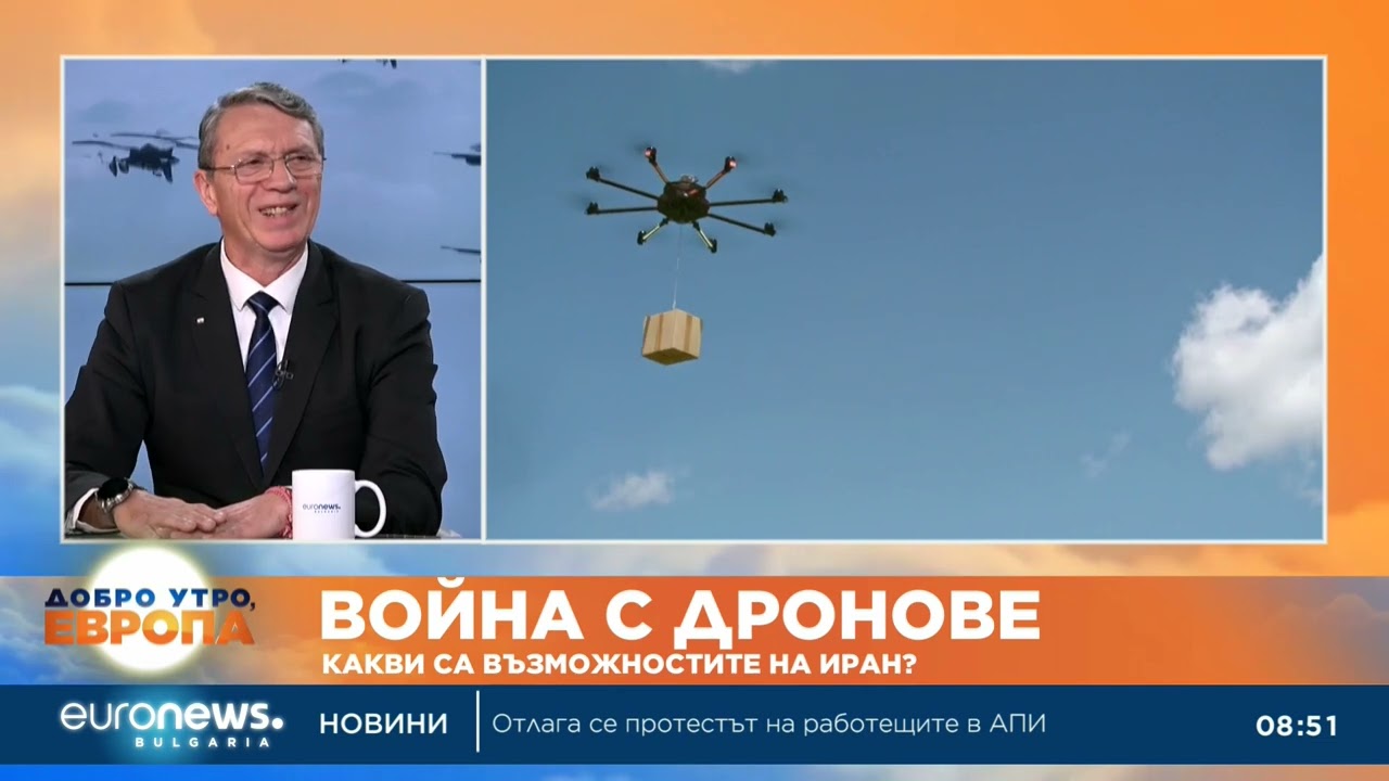 Col. Ivan Milanov: Bulgaria Has No National Strategy Against Drone Threats | Full Analysis