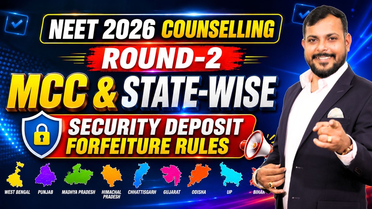 Консультирование NEET 2026 🚨 MCC и расписание 2-го этапа по штатам! | Последние новости NEET